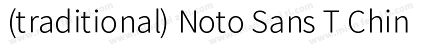 (traditional) Noto Sans T Chinese字体转换